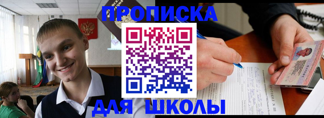 временная регистрация 2025 в Пикалёво