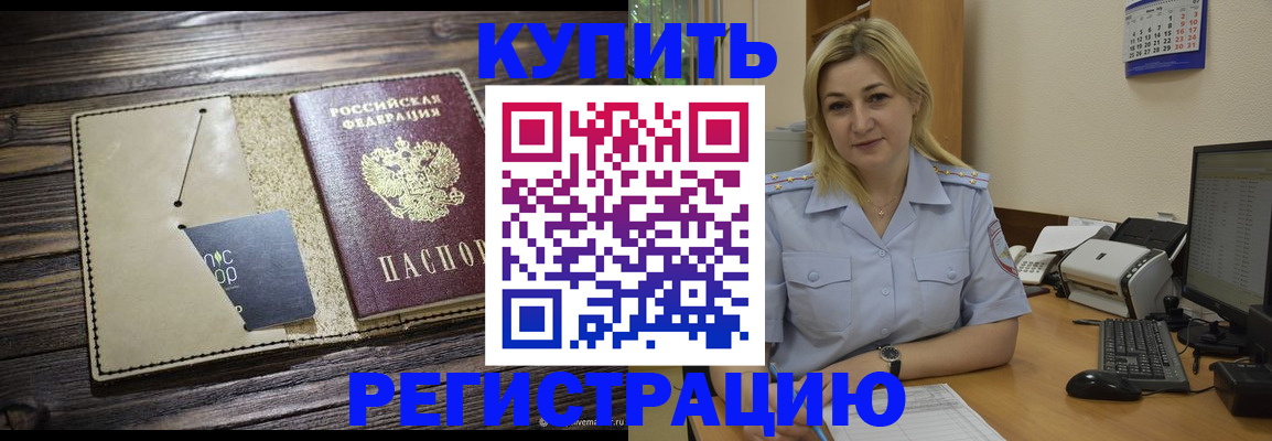 пропишу в квартире в Пикалёво